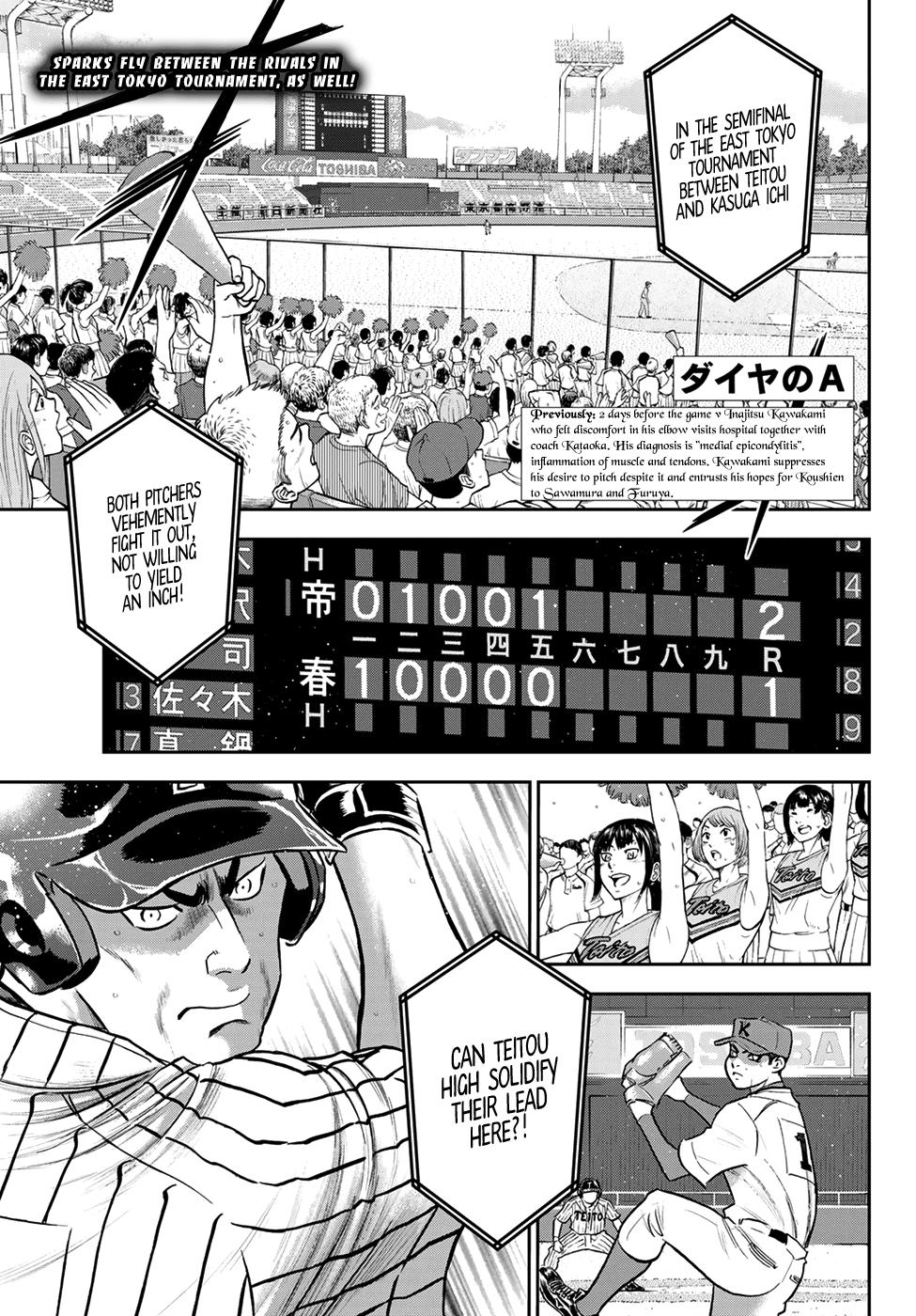 Ace of Diamond Act 3 manga sequel about East Tokyo Finals