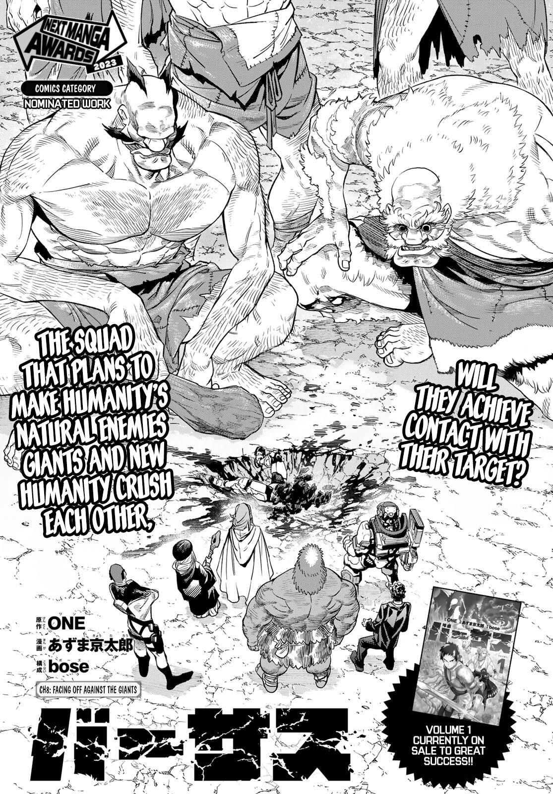 Two giants face-to-face. - Chapter 5, Page 116 - DBMultiverse