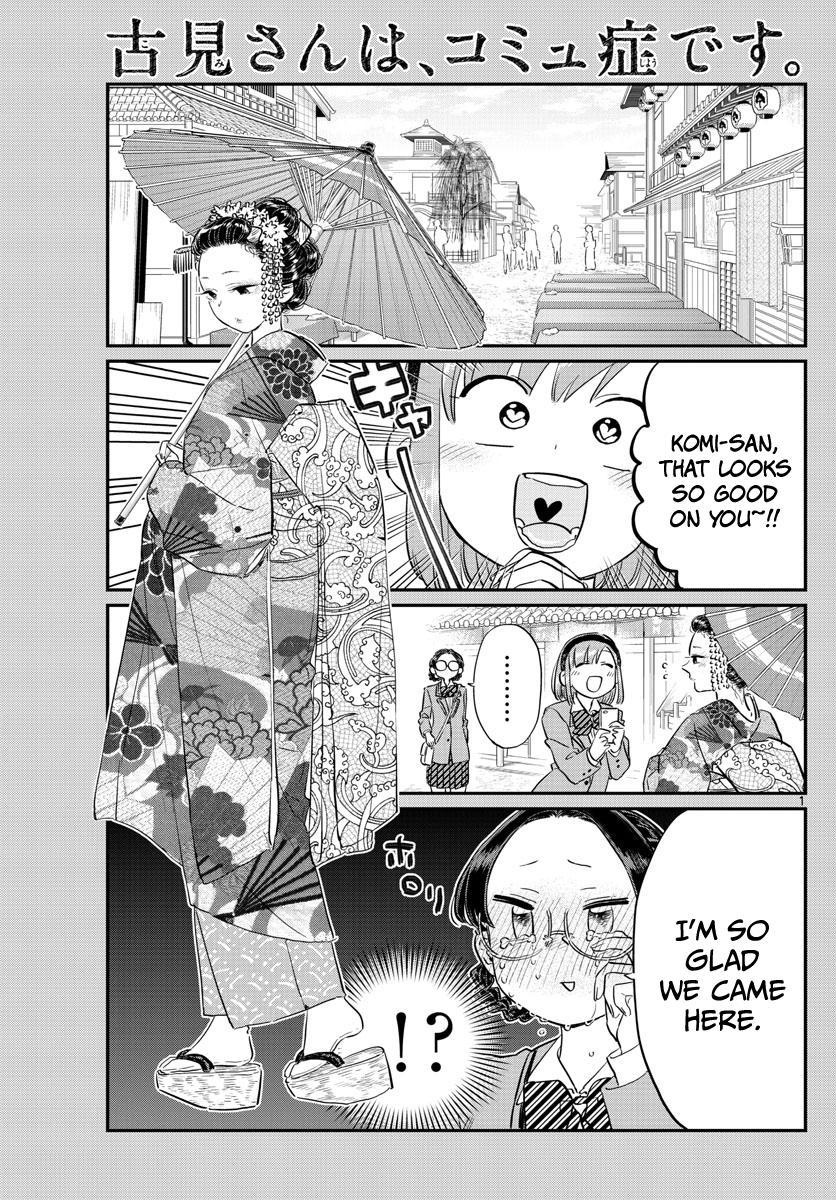 Komi-San Wa Komyushou Desu Vol.8 Chapter 109: Movie Village page 1 - Mangakakalot