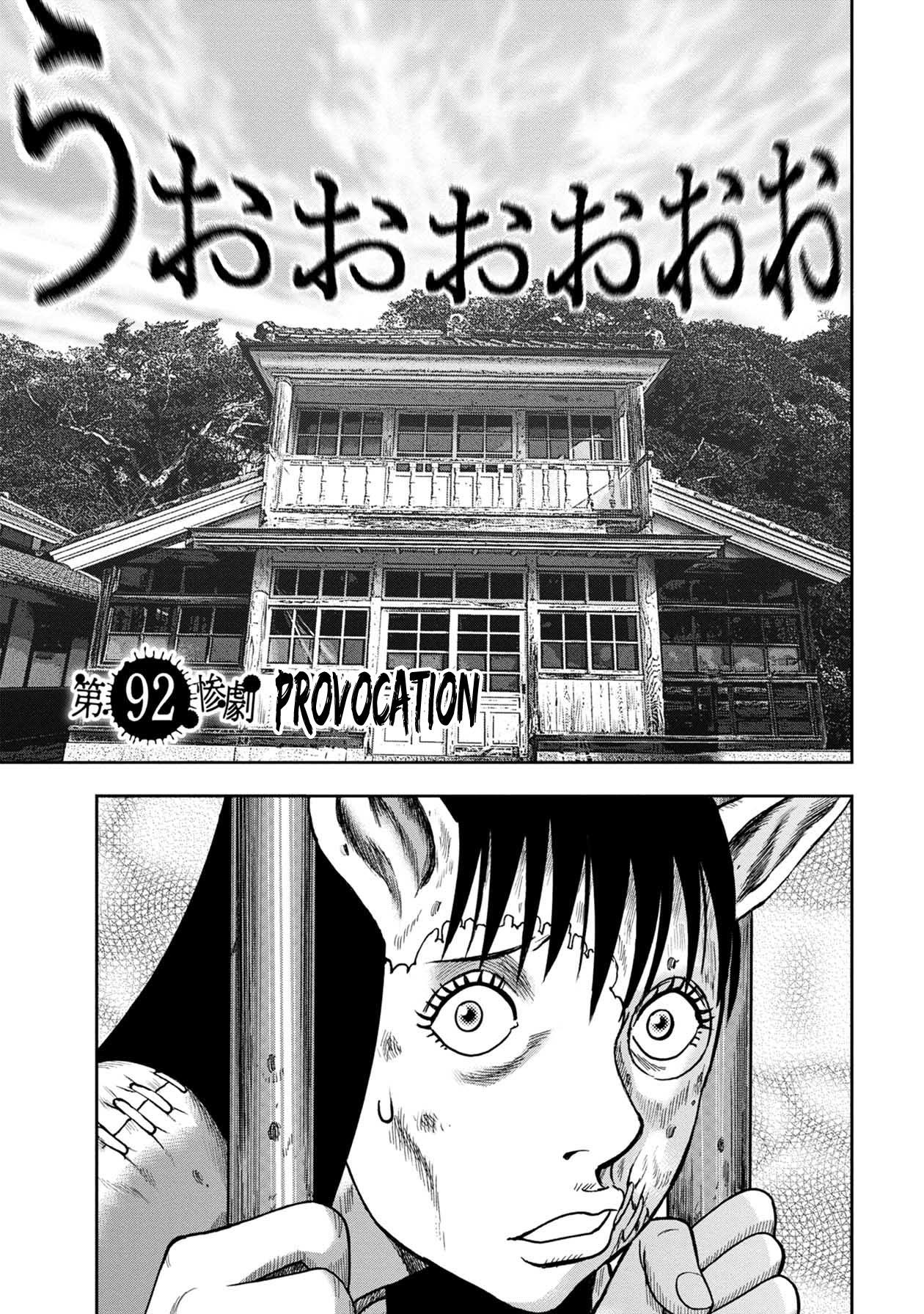 Read Kichikujima Chapter 115: Those Who Saw - Manganelo