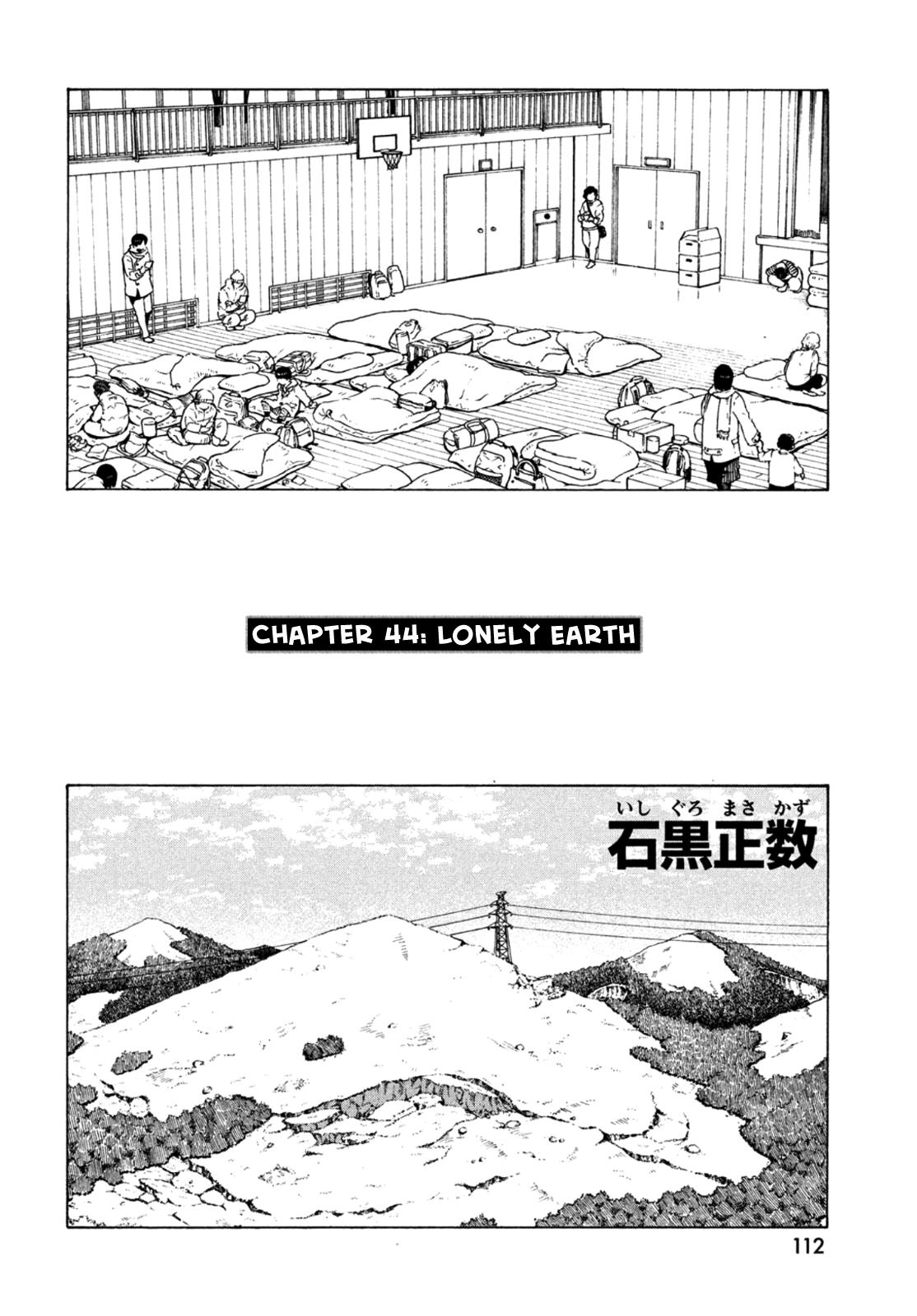 Tengoku Daimakyou Vol.8 Chapter 44: Lonely Earth ➀ page 3 - Mangakakalot