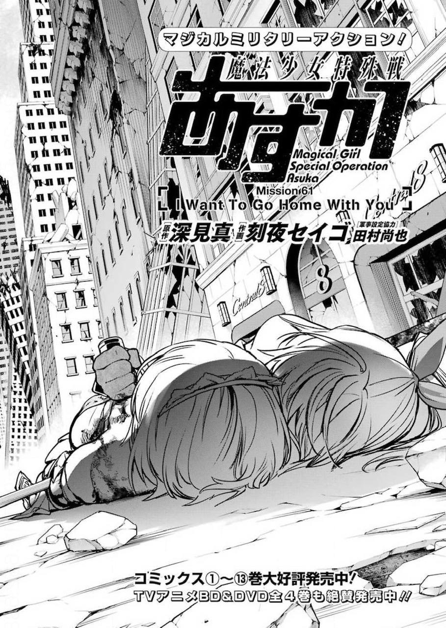 Read Mahou Shoujo Tokushuusen Asuka Chapter 61: I Want To Go Home