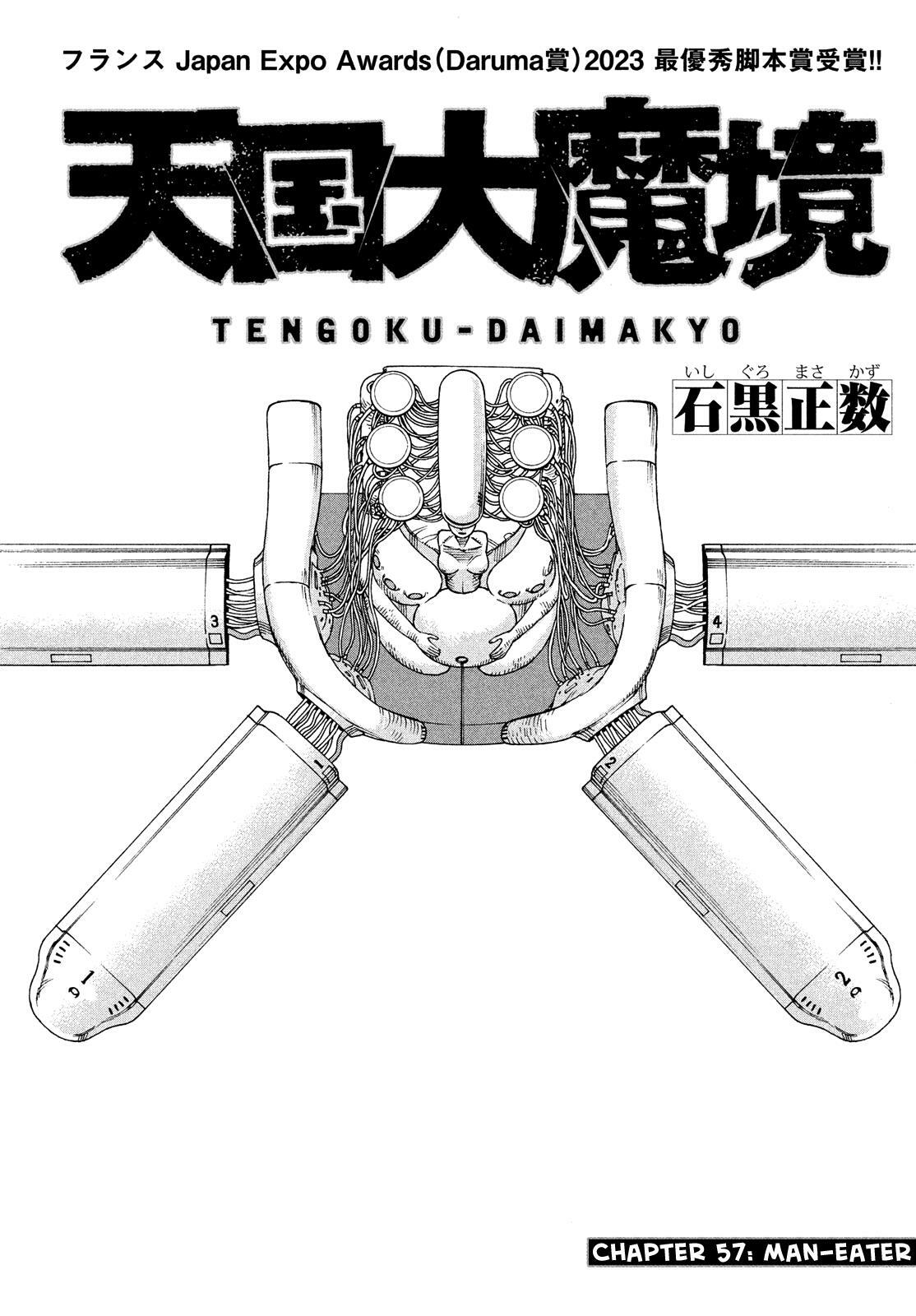 Read Tengoku Daimakyou Vol.9 Chapter 55: Anjulous ➁ on Mangakakalot