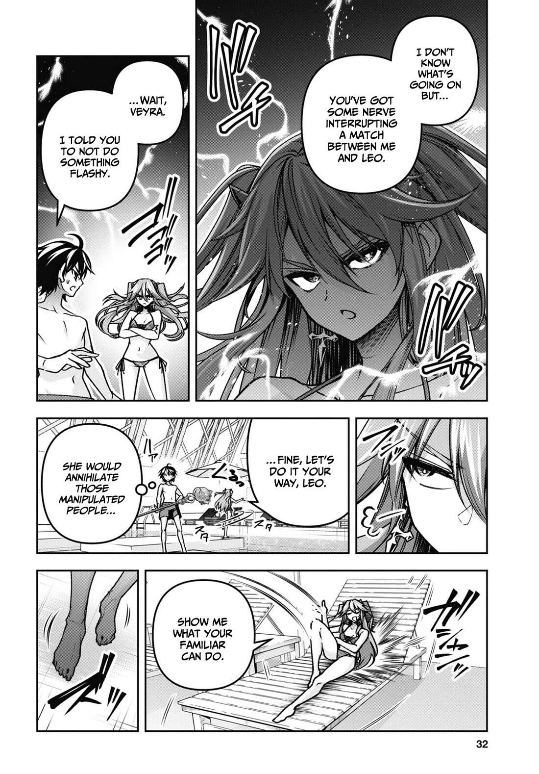 DEMON'S SWORD MASTER OF EXCALIBUR SCHOOL chapter-42 Page 17