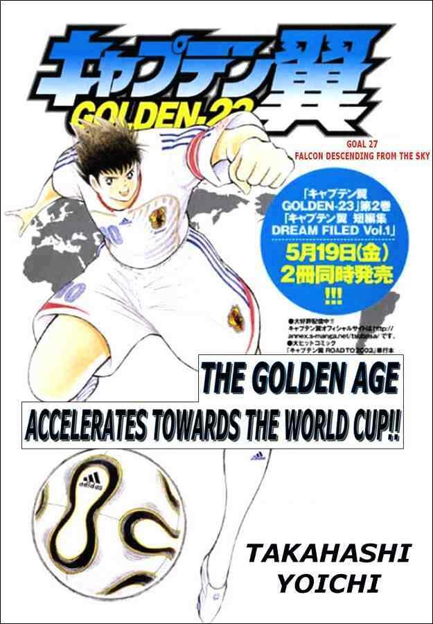 Captain Tsubasa Golden 23 Chapter 27 Kissmanga Nl