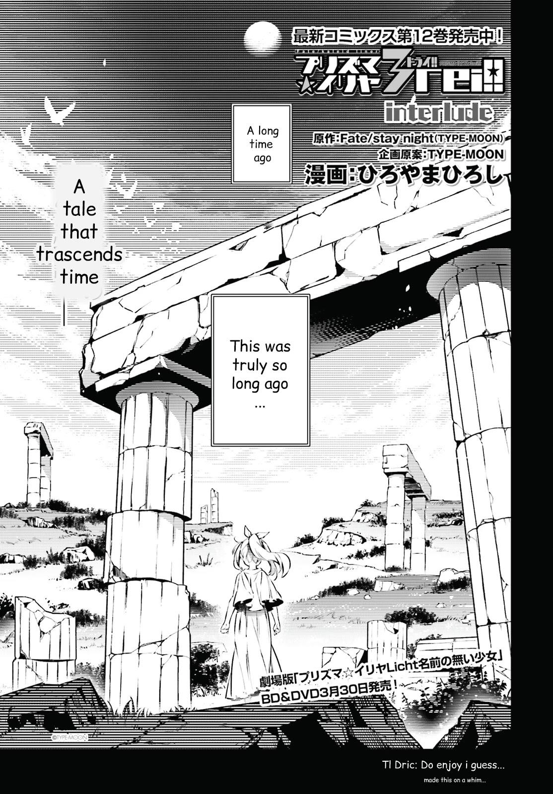 Read Fate/kaleid Liner Prisma☆Illya 3Rei!! Chapter : Interlude on  Mangakakalot