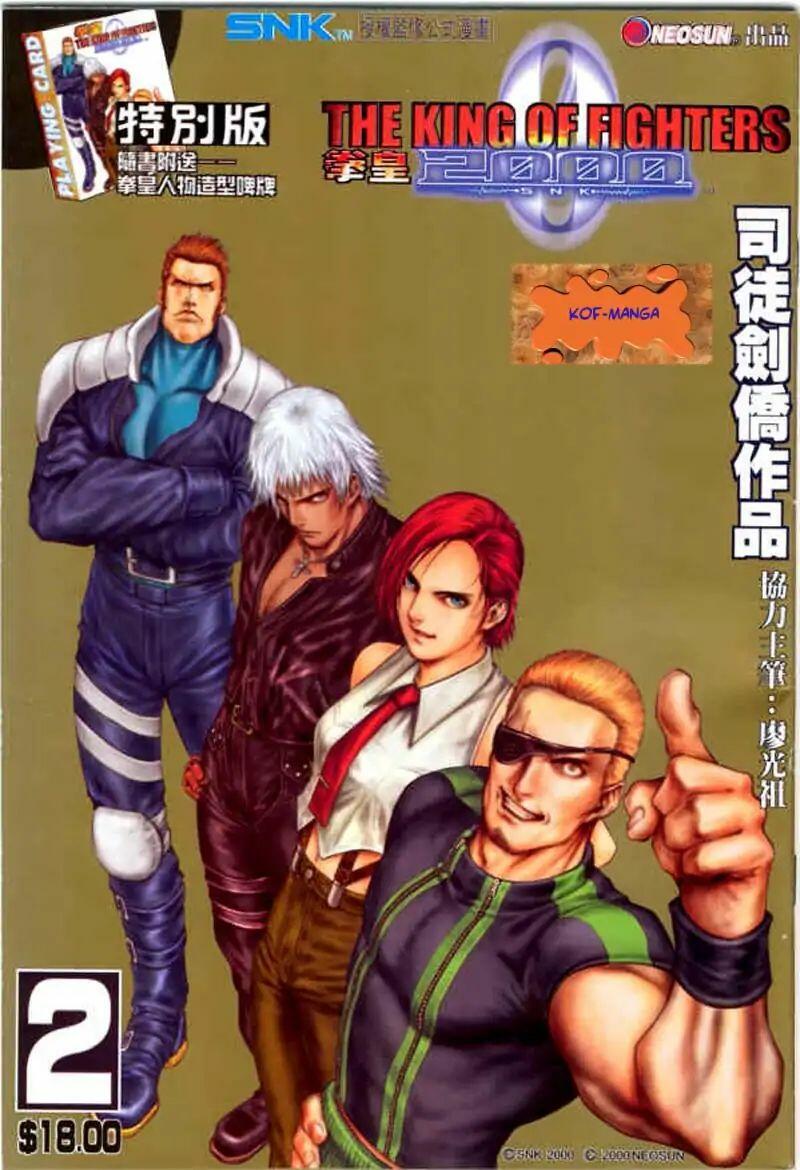 The King of Fighters 2000 Manga 1