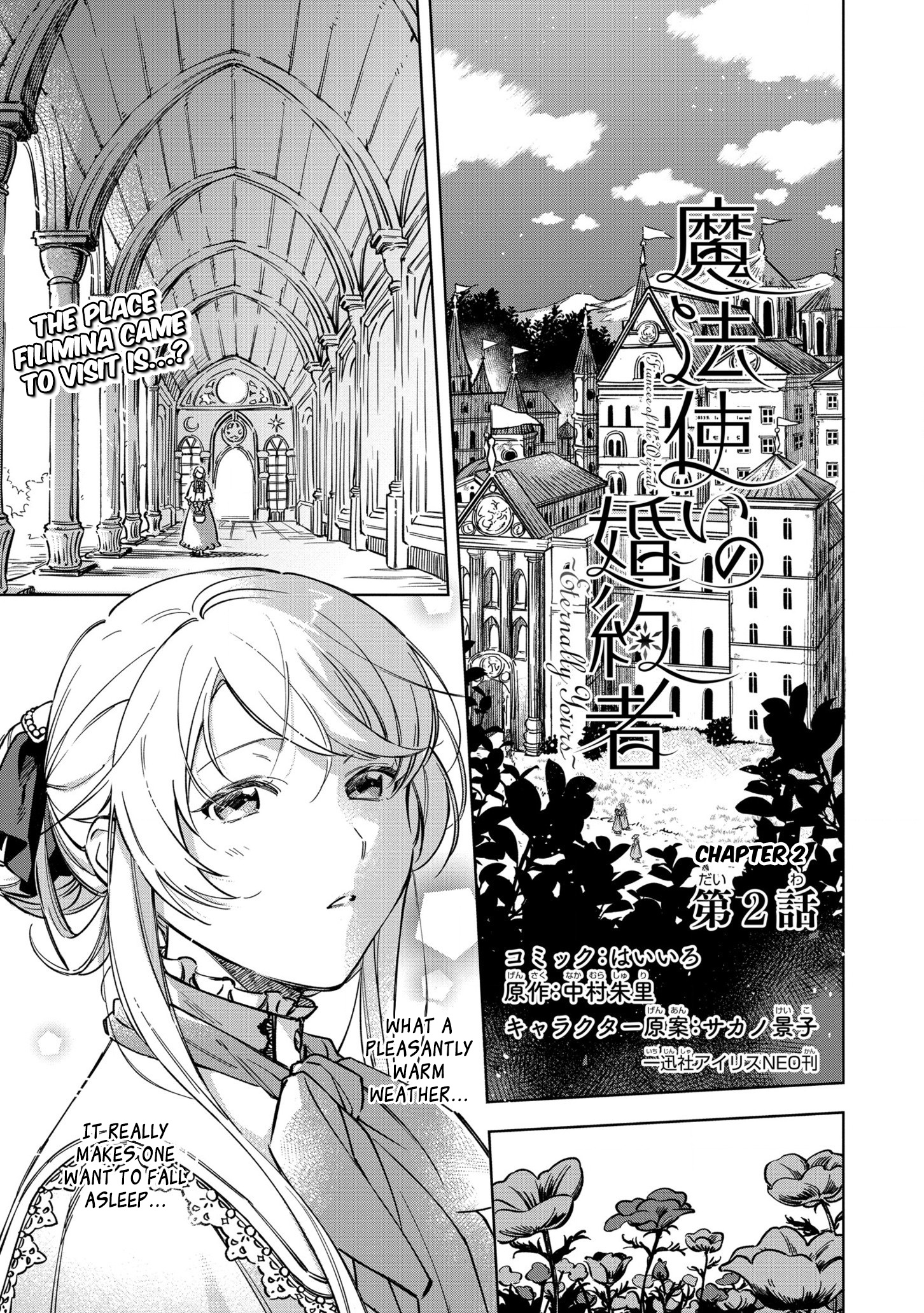 MAHOUTSUKAI NO KONYAKUSHA ~ETERNALLY YOURS~ chapter-2 Page 2