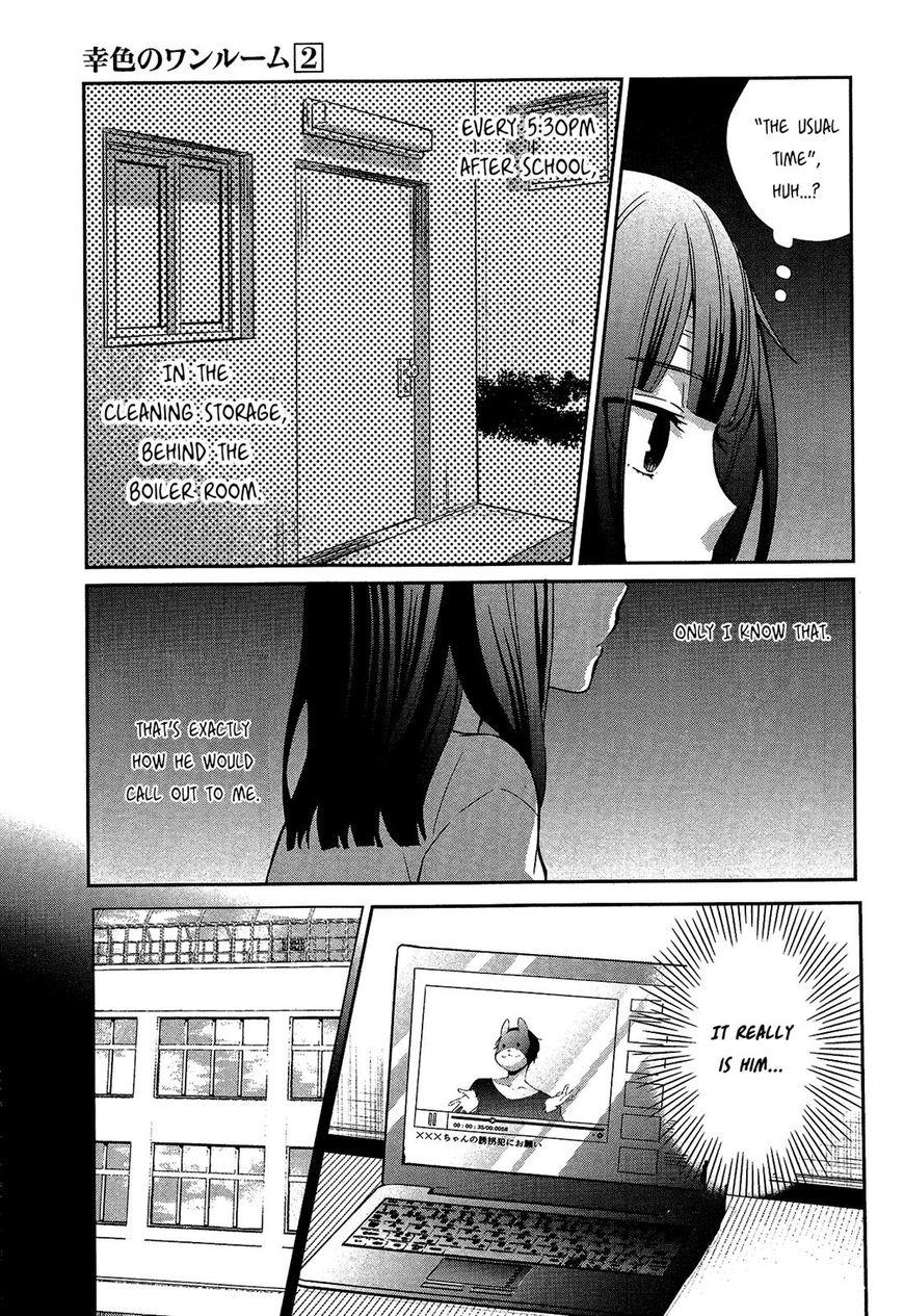 幸色のワンルーム 11 (Sachiiro no One Room, #11) by Hakuri