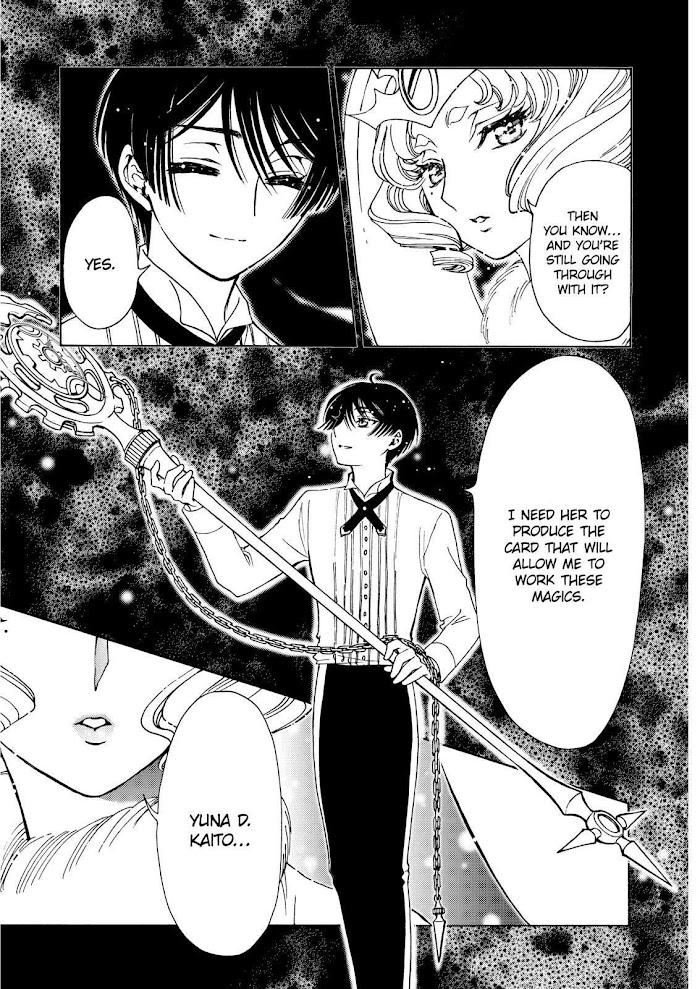 Card Captor Sakura – Clear Card arc – Chapter 51