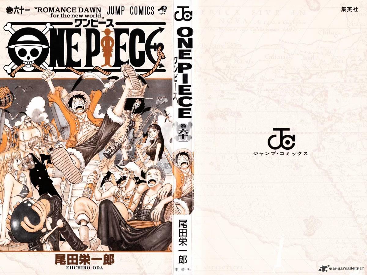 One Piece Manga - Chapter 1032 - Manga Rock Team - Read Manga Online For  Free
