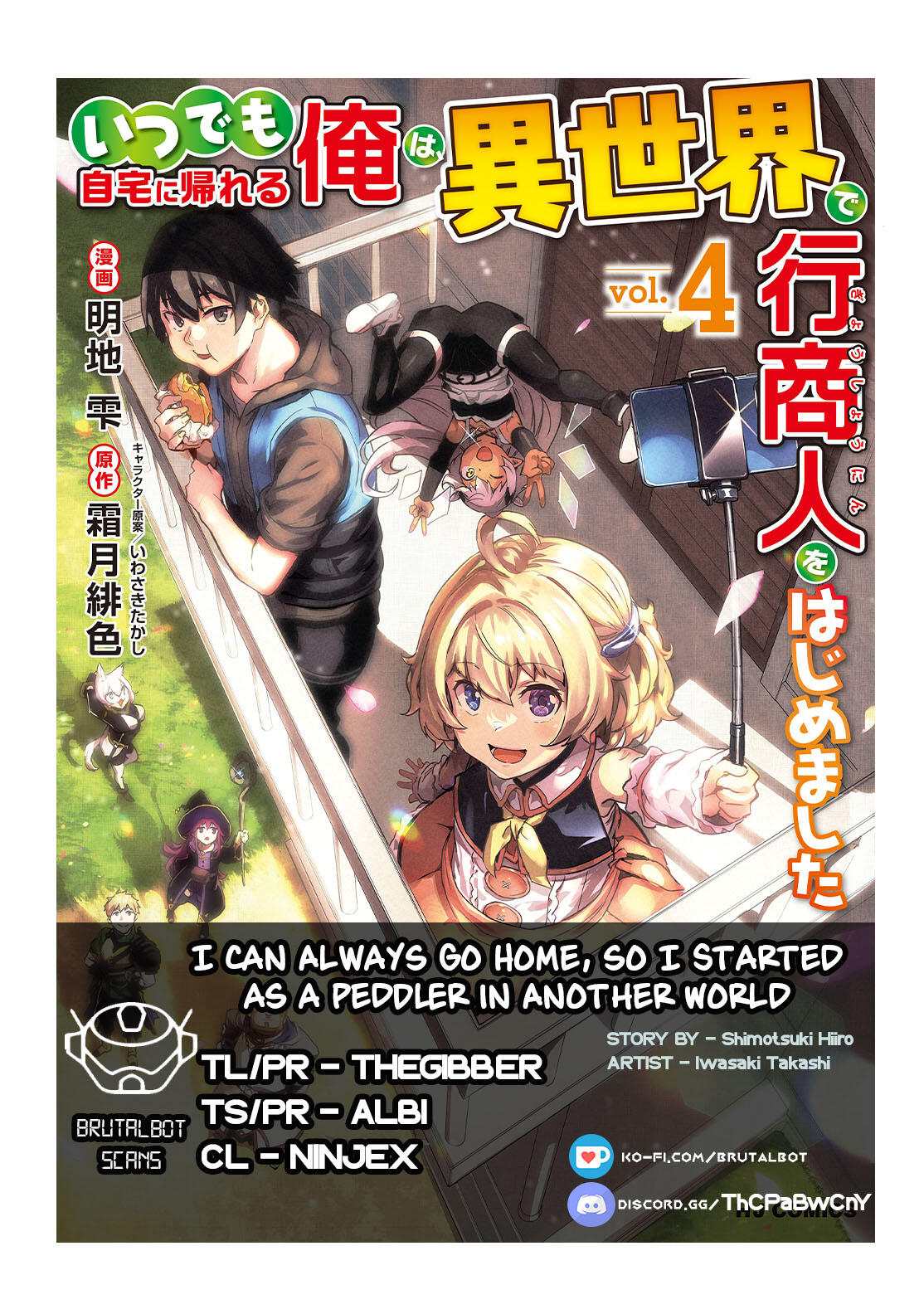 Read Sword Art Online Vol.1 Chapter 1 on Mangakakalot