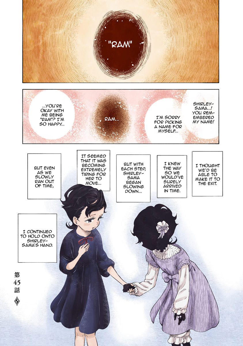Shadow House Vol.4 Chapter 45: General Evaluation page 1 - 