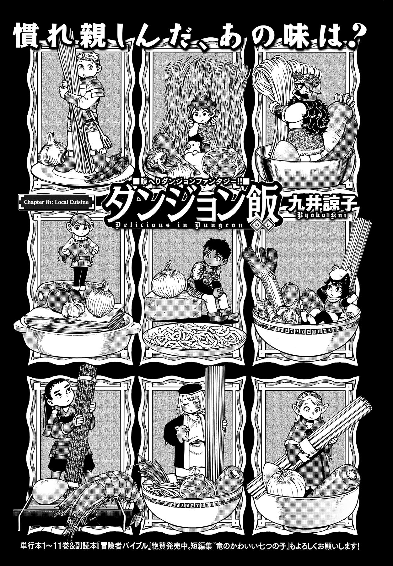 Dungeon Meshi Chapter 81: Local Cuisine page 1 - Mangakakalot