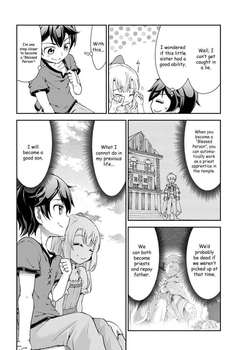 TENOHIRA KAITAKU MURA DE ISEKAI KENKOKUKI: FUETEKU YOME-TACHI TO NONBIRI MUJINTOU LIFE chapter-1 Page 27