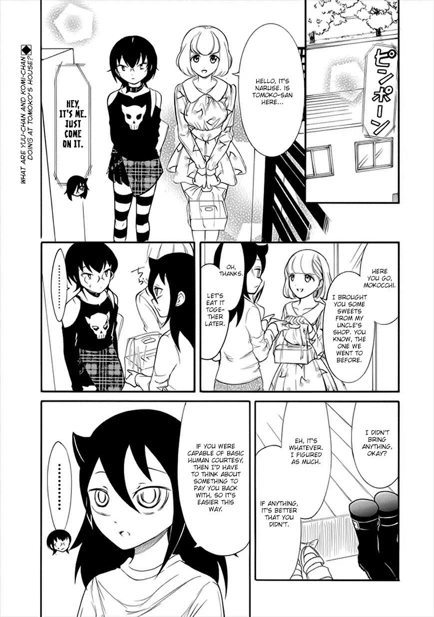 манга watamote читать онлайн фото 54