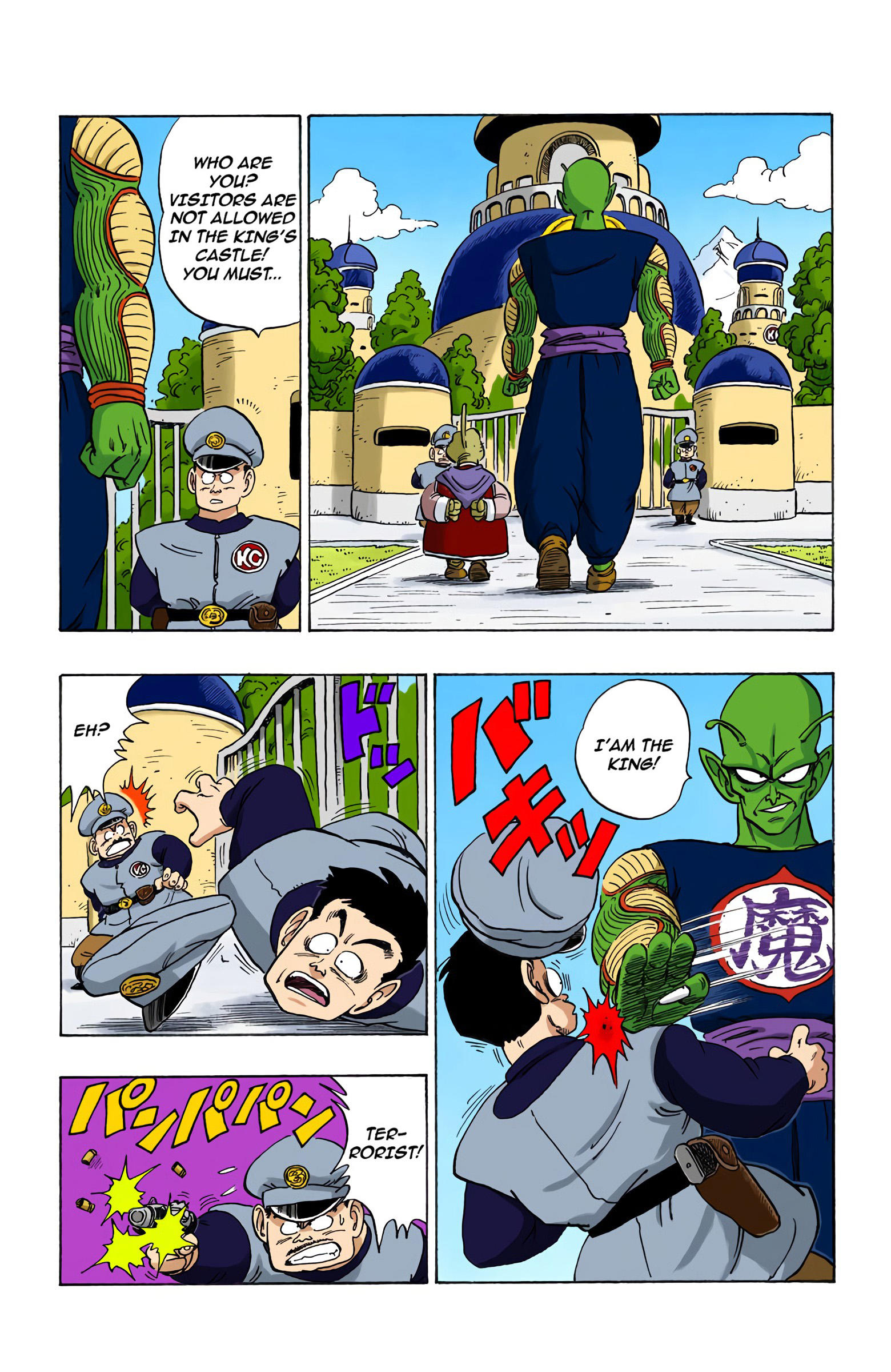 Dragon Ball - Full Color Edition Vol.13 Chapter 149: World Domination page 6 - Mangakakalot