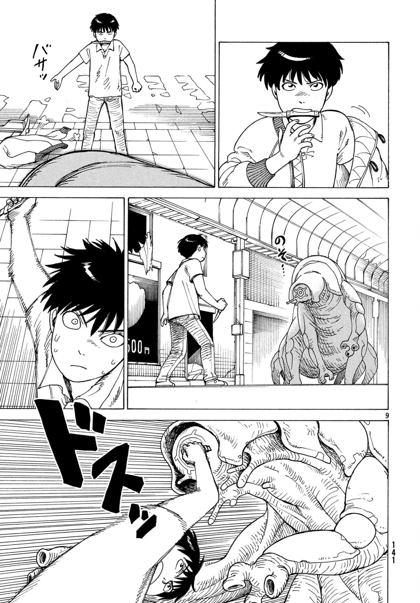Tengoku Daimakyou Vol.2 Chapter 9: Haruki Takehaya page 9 - Mangakakalot