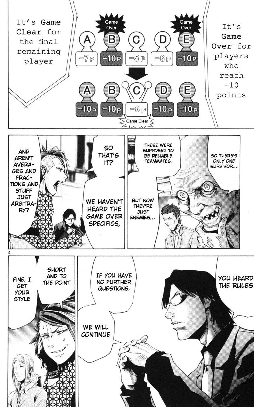 Imawa No Kuni No Alice Chapter 51.2 : Side Story 6 - King Of Diamonds (2) page 4 - Mangakakalot