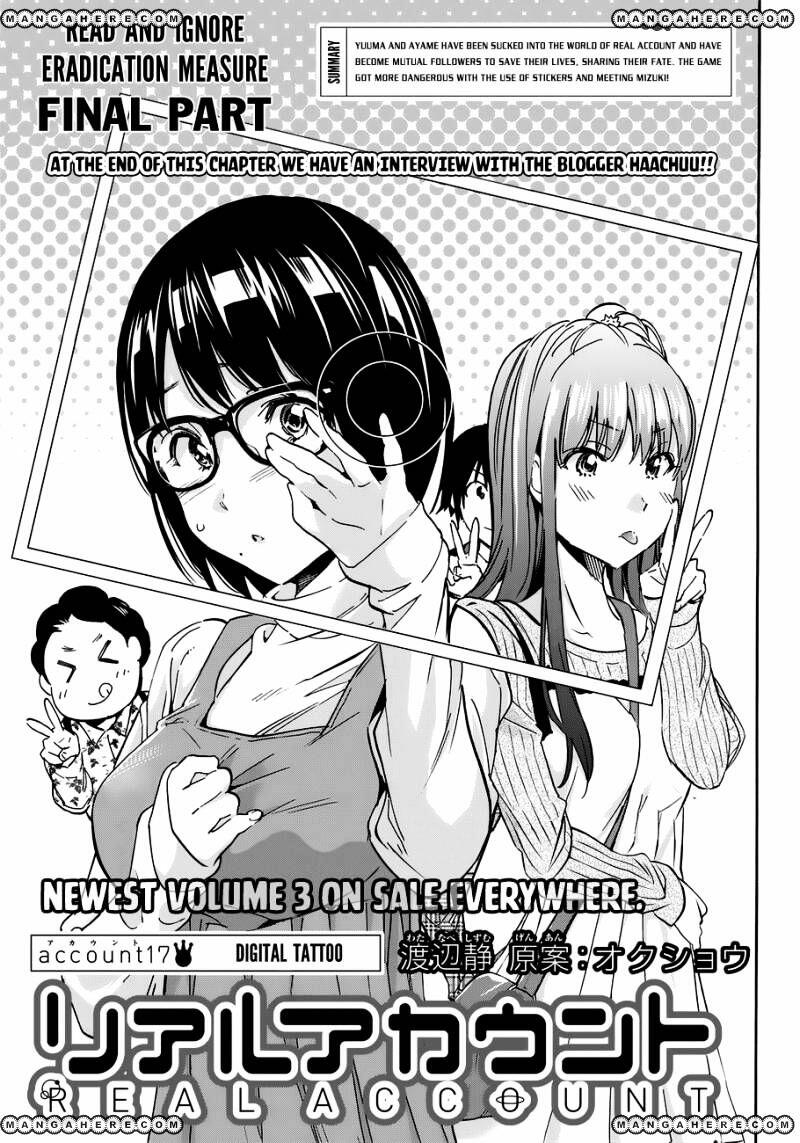 Real Account Chapter 17 Read Real Account Chapter 17 Online At Allmanga Us Page 3