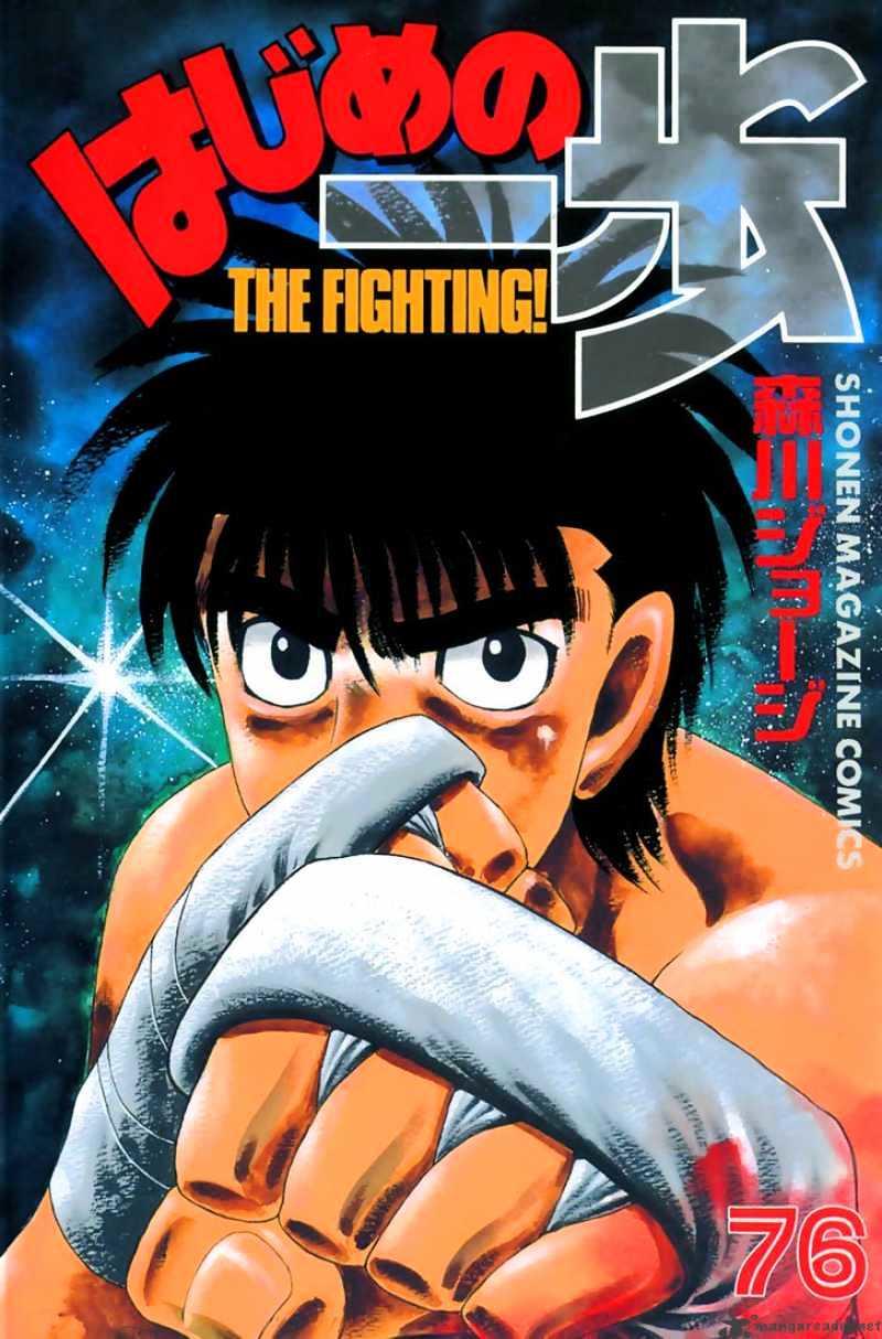 Hajime no Ippo Capítulo 571 - Manga Online