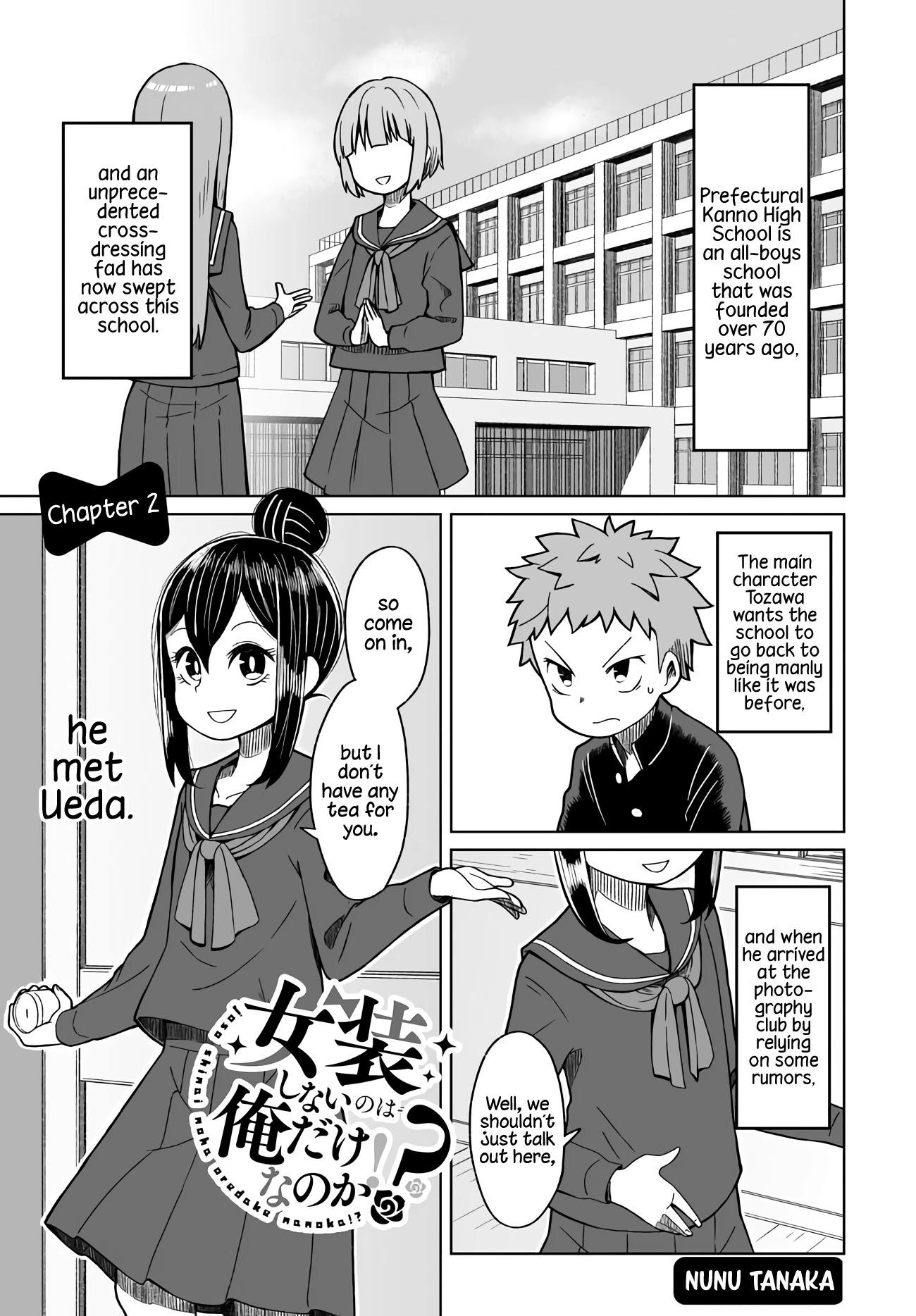 Crossdress manga