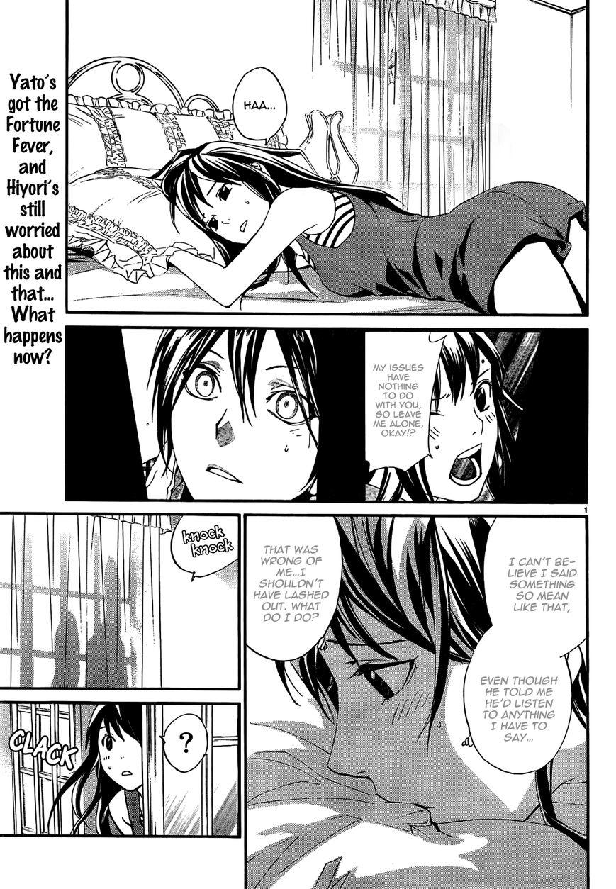 Read Noragami Manga Online - [Latest Chapters]