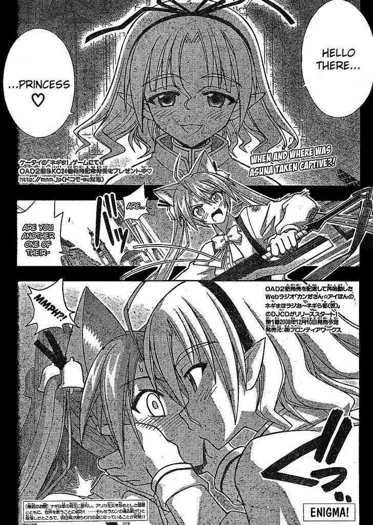 Read High-School Dxd Vol.4 Chapter 22.5: New Life Starts on Mangakakalot