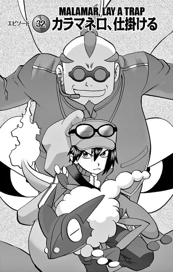 Read Pocket Monsters Special Xy Chapter 32: Malamar, Lay A Trap