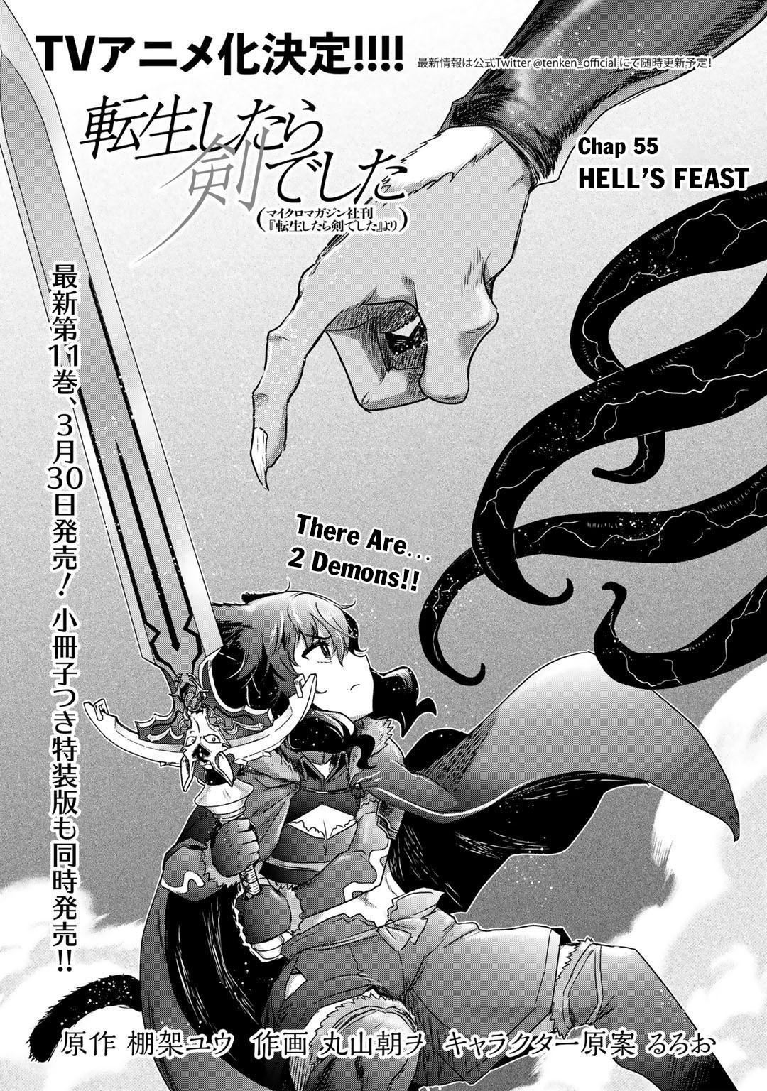 Tensei shitara Ken Deshita Vol 11 Manga Comic Reincarnated as a Sword  Japanese