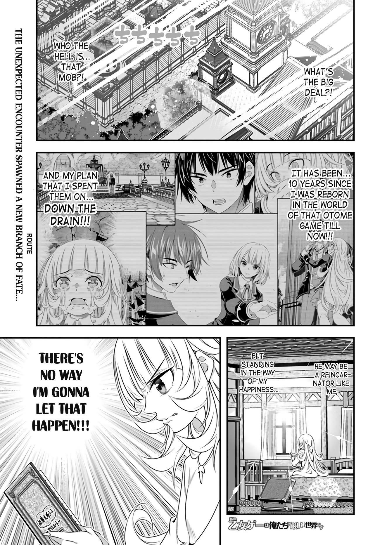 THE WORLD OF THAT OTOME GAME IS TOUGH FOR US chapter-3 Page 1