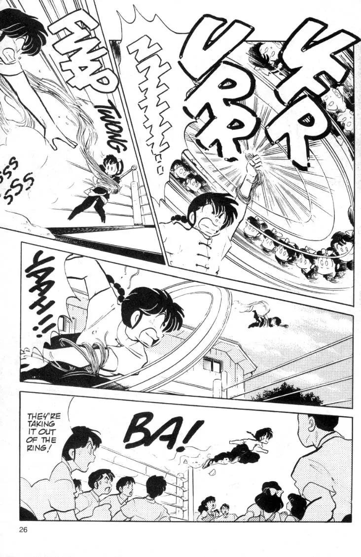 Ranma 1/2 Chapter 86: Saucy Reply  