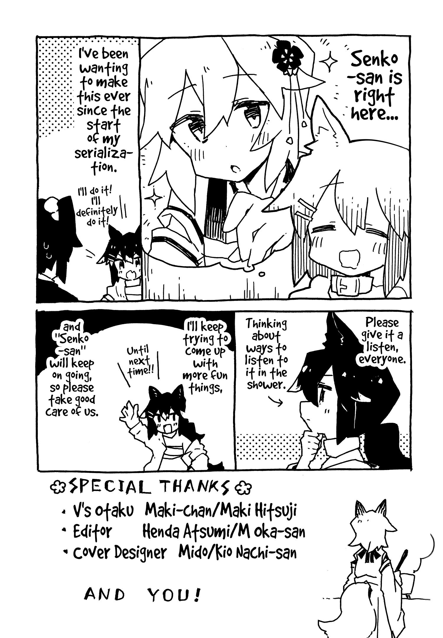 Sewayaki Kitsune No Senko-San Vol.5 Chapter 39.8: Volume 5 Extras page 19 - Mangakakalot