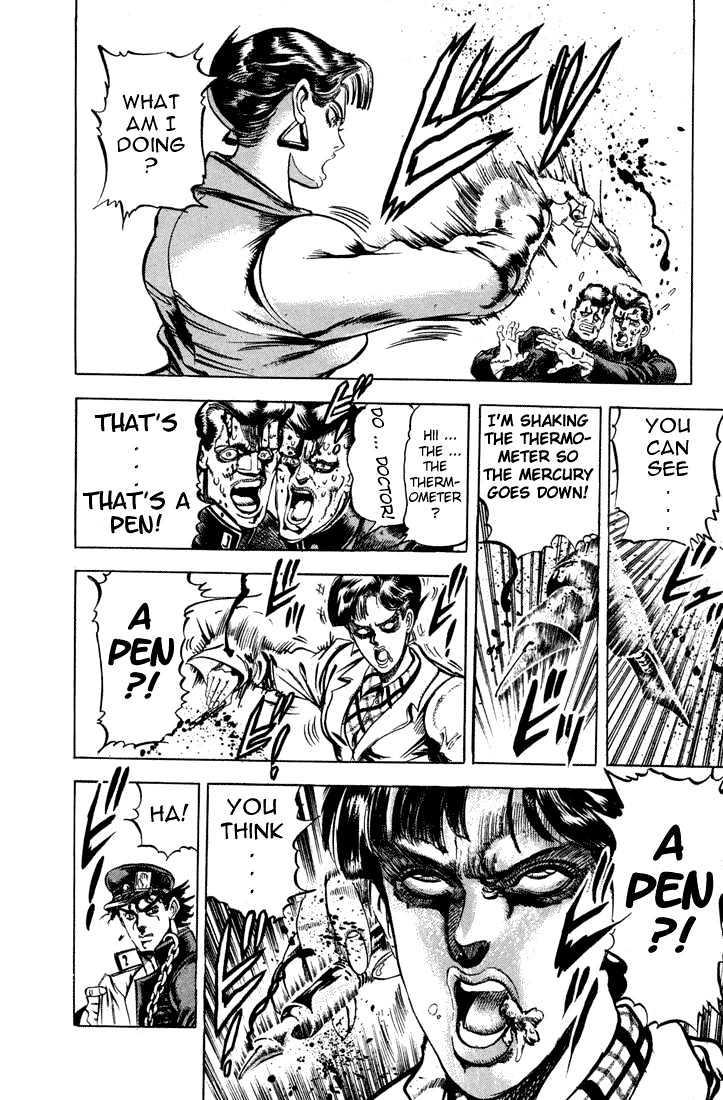 Jojo's Bizarre Adventure Vol.13 Chapter 118 : A Terrible Invader page 12 - 