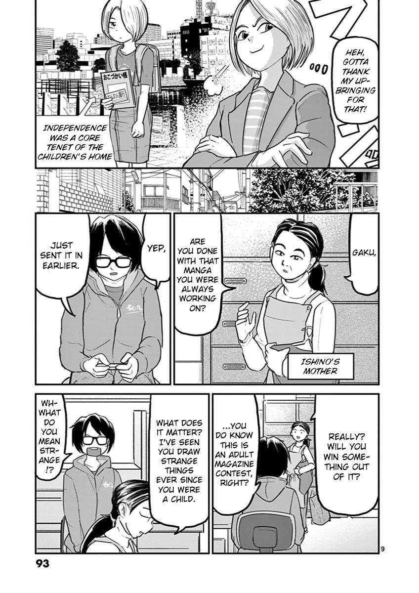 Ah... And Mm... Are All She Says Chapter 25: Newcomer page 9 - Mangakakalots.com