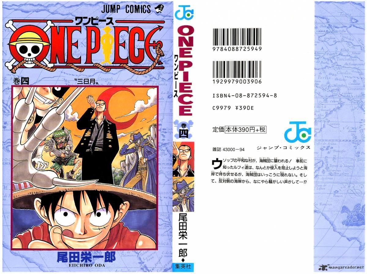 One Piece Chapter 27 : Information Based page 1 - Mangakakalot