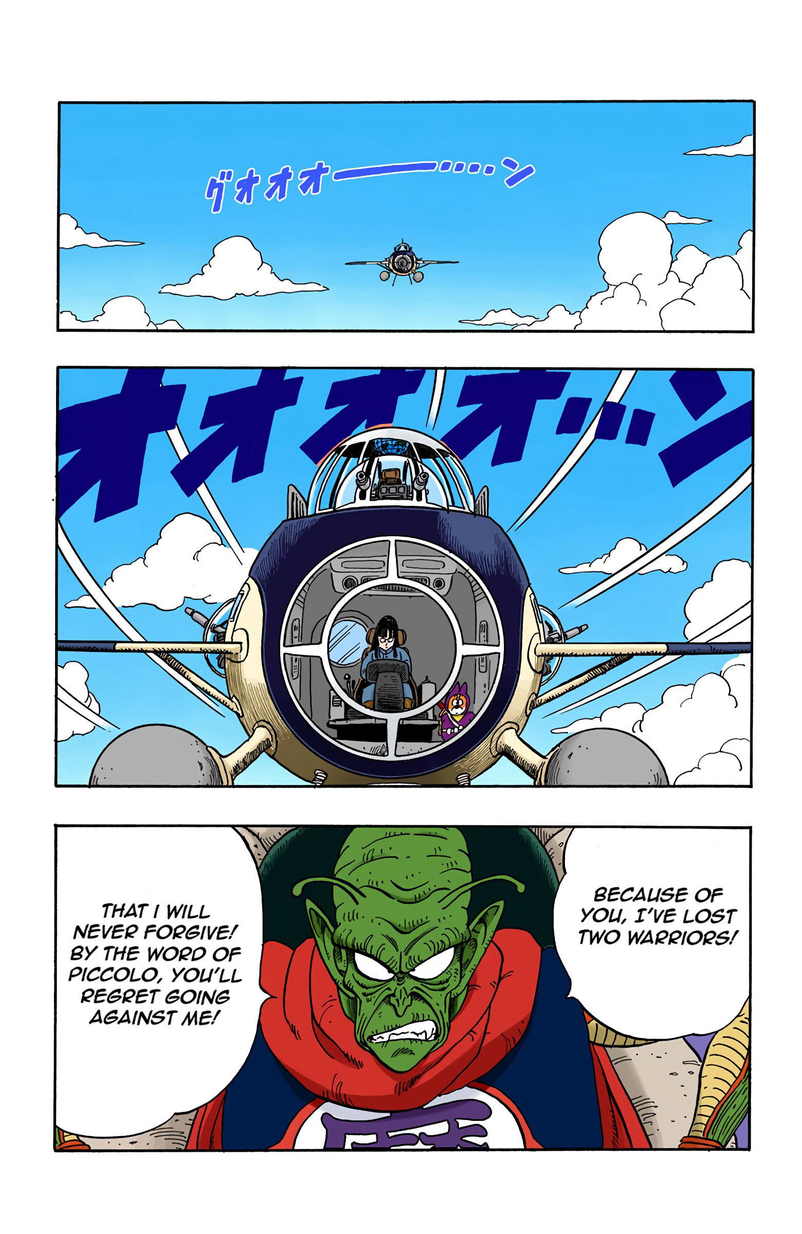Dragon Ball - Full Color Edition Vol.12 Chapter 142: Piccolo Descends! page 2 - Mangakakalot