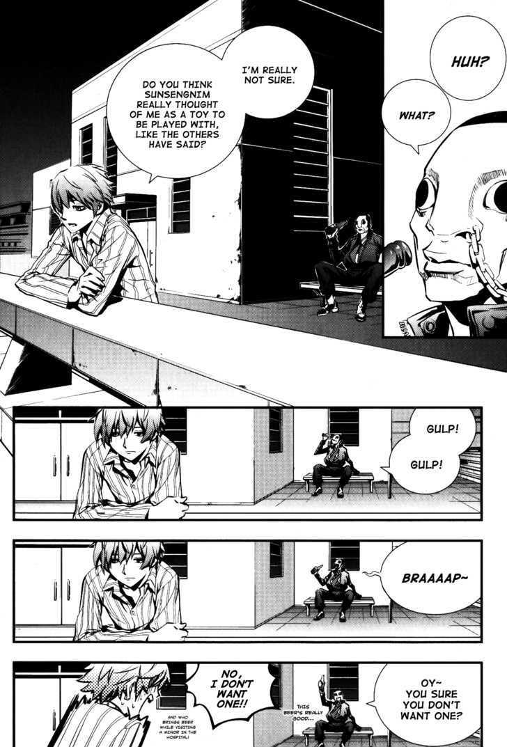 The Breaker  Chapter 72 page 4 - 