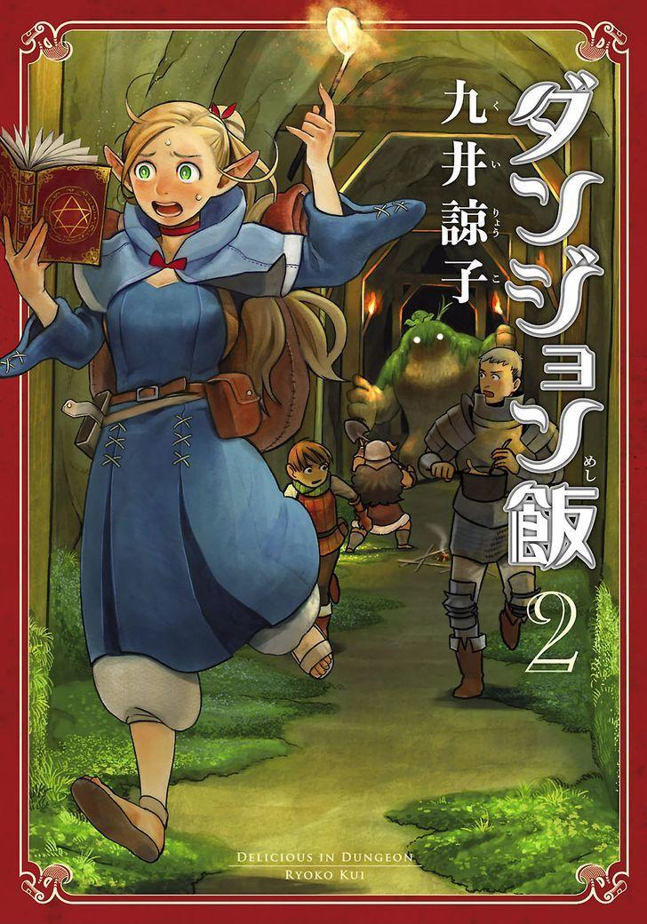 Dungeon Meshi Chapter 8 : Simmered Cabbage page 1 - Mangakakalot