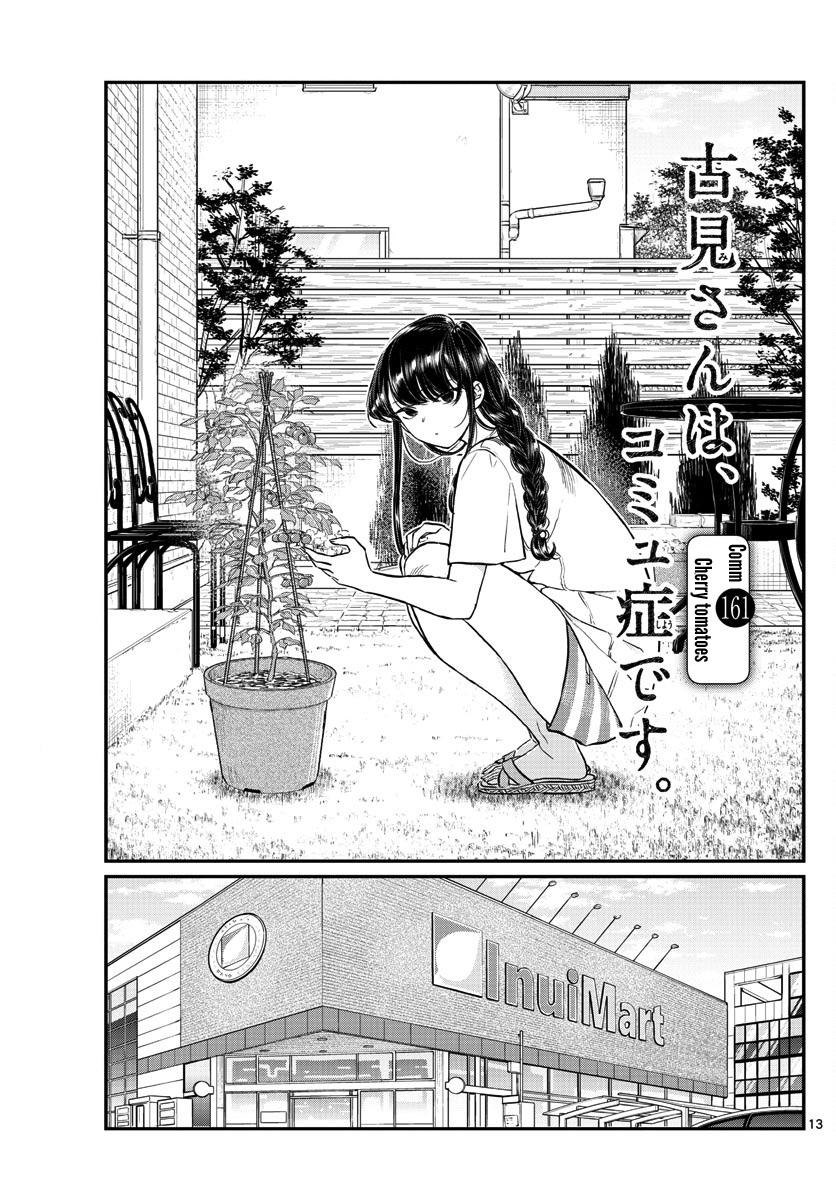 Komi-San Wa Komyushou Desu Vol.12 Chapter 161: Cherry Tomatoes page 1 - Mangakakalot