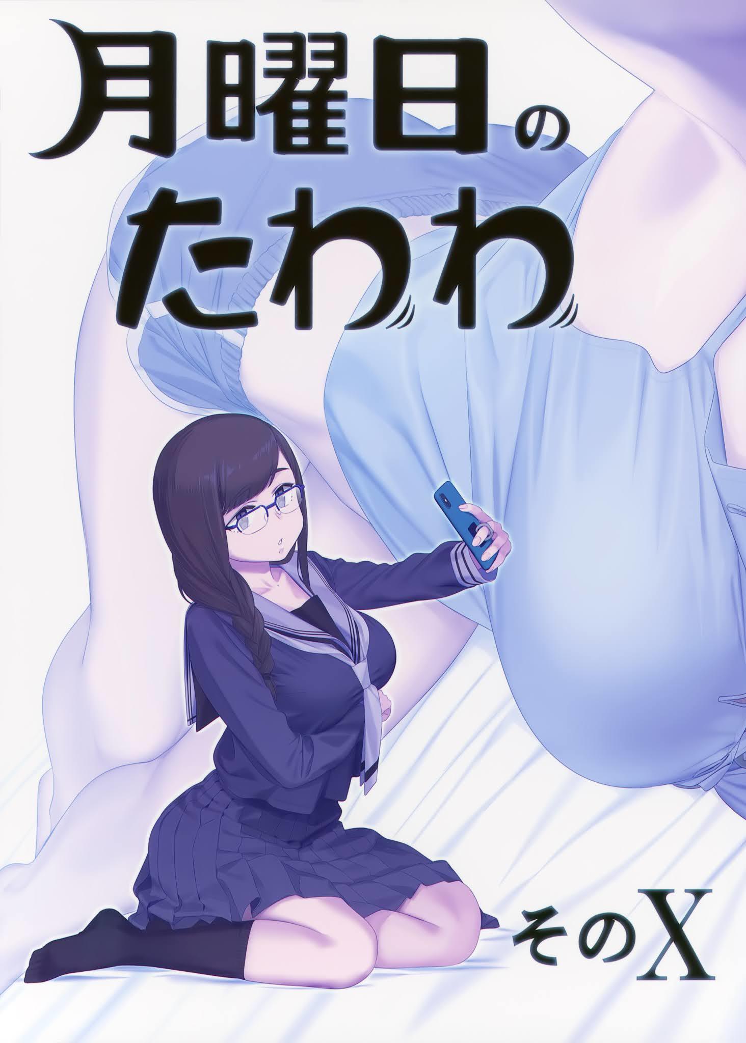 Getsuyoubi no Tawawa Manga