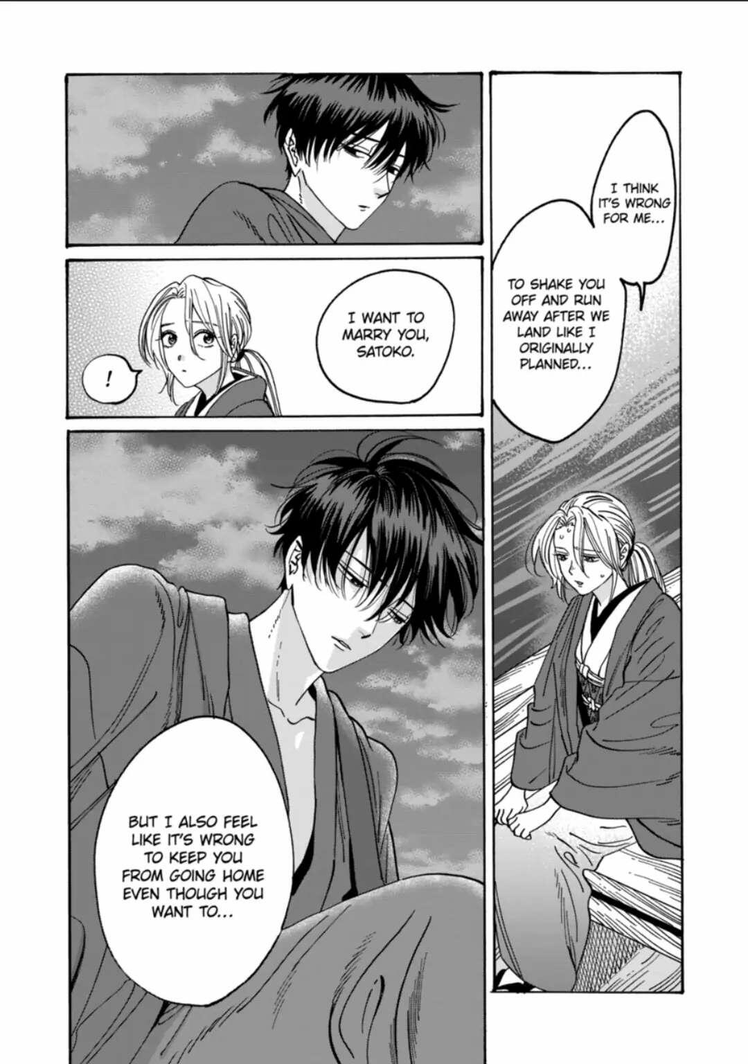 Read Hotaru No Yomeiri Chapter 16 - Manganelo