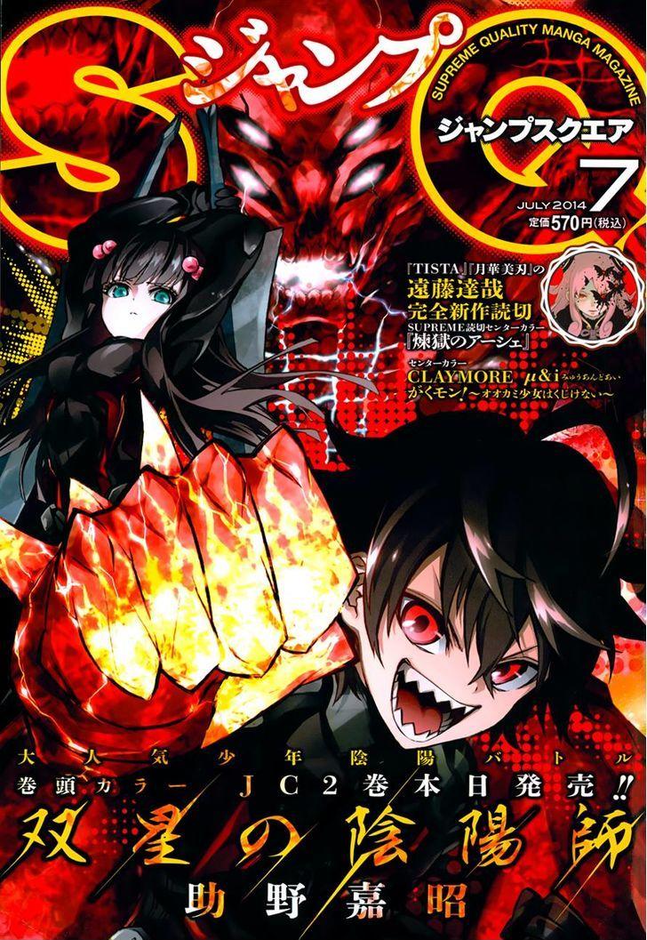 Sousei No Onmyouji Chapter 8 : Glimpse Of Evil 
