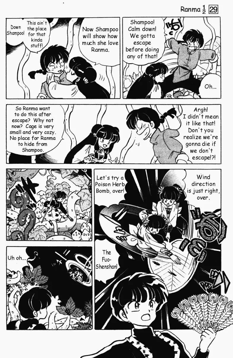 Ranma 1/2 Chapter 306: The Garden Of Poisonous Beauty  