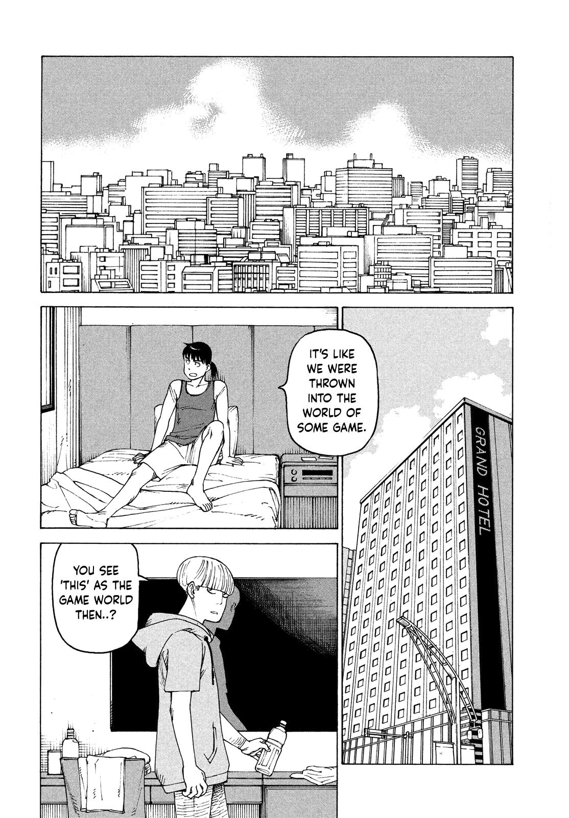 USED) Manga Tengoku Daimakyou vol.8 (天国大魔境(8)) / Ishiguro