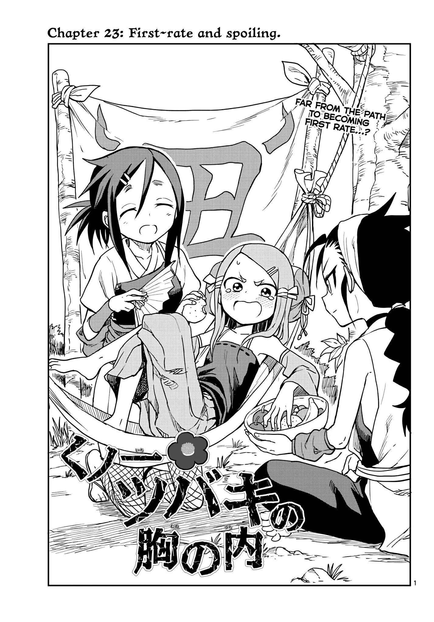 Kunoichi tsubaki no mune no uchi manga