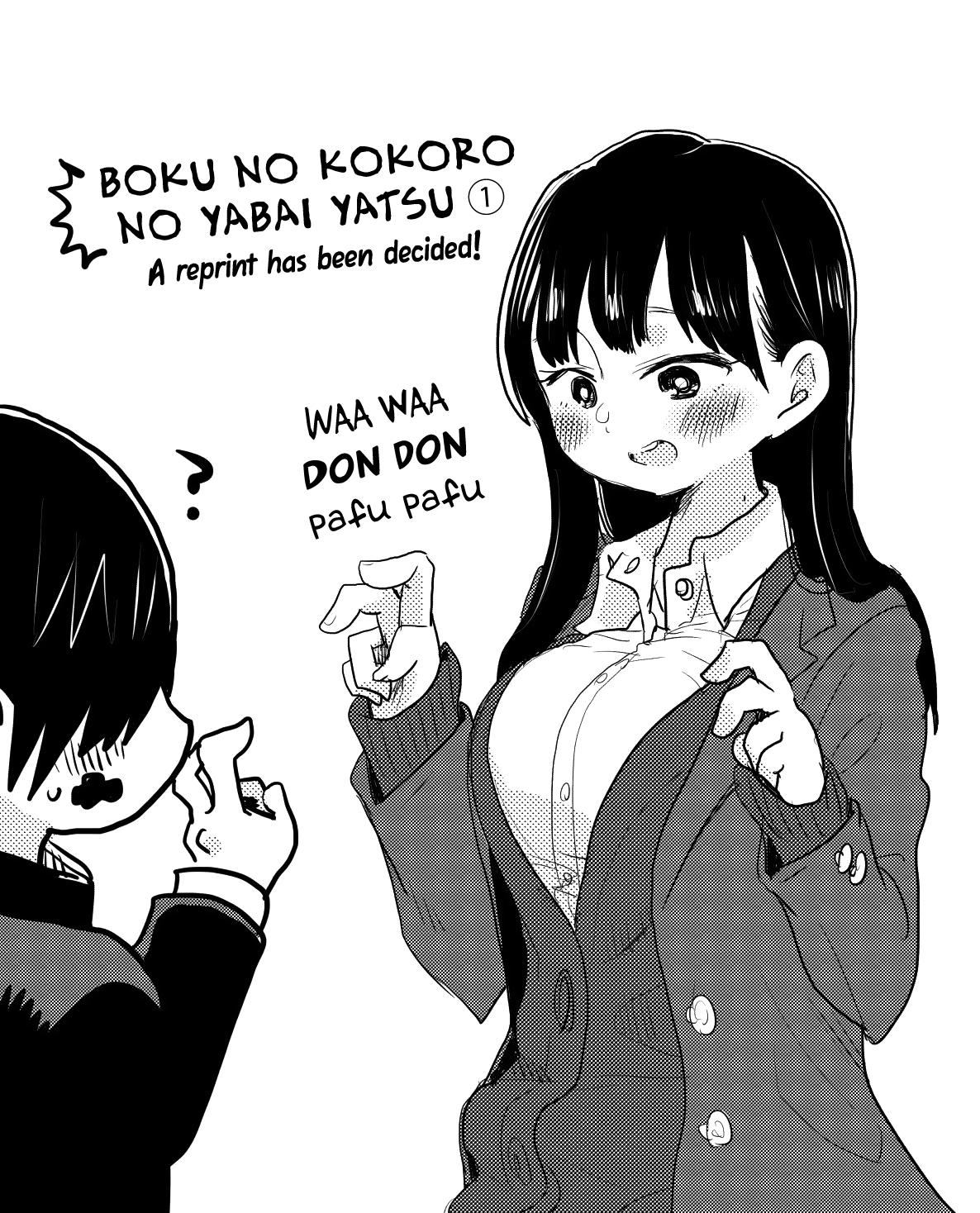 Read Boku No Kokoro No Yabai Yatsu Vol.2 Chapter 21: I Kept Quiet