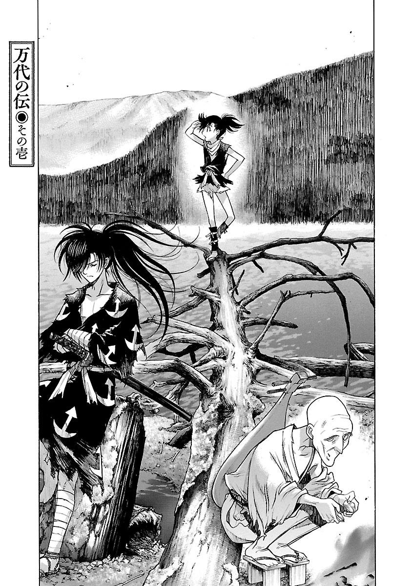 Dororo To Hyakkimaru-Den Manga Online Free - Manganelo