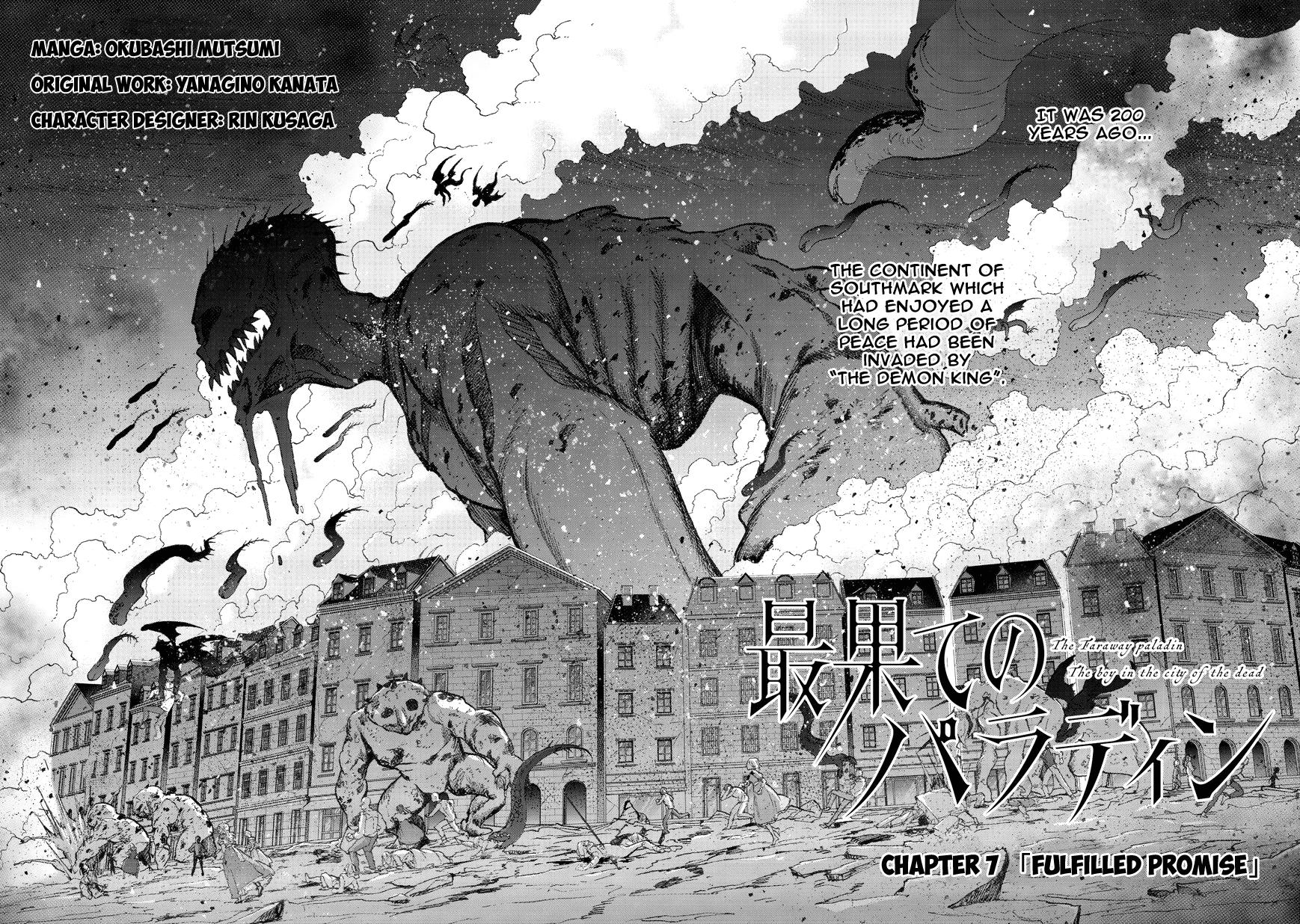 Okubashi Mutsumi Manga