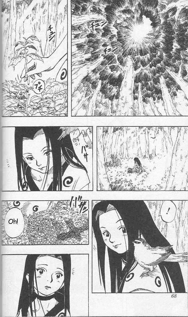 Vol.3 Chapter 21 – Encounter in the Forest…!! | 3 page